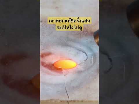 ความรู้ของหยกที่คุณอาจยังไม่เคยรู้