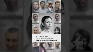 Їх карали за слово й позицію / hromadske