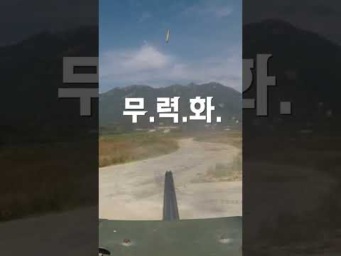 #shorts 명품무기 K21 실탄 대공개! #군사특기스페셜t