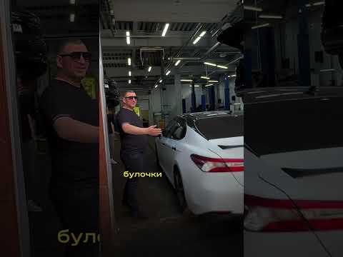 Toyota Camry это ведро с болтами ￼#shorts