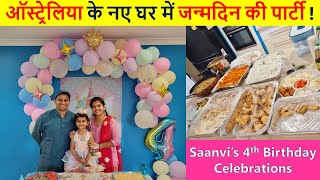 ऑस्ट्रेलिया के नए घर में जन्मदिन की पार्टी | Saanvi’s 4th Birthday Celebrations