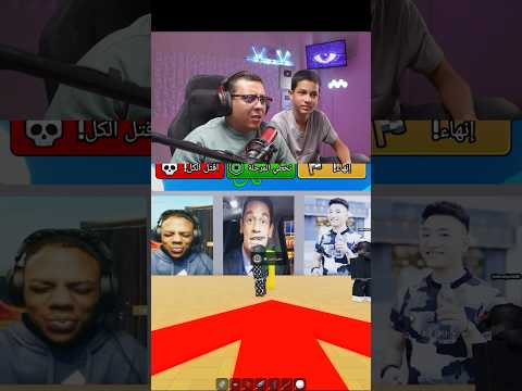 خمن الميم مستوى سهل🔥