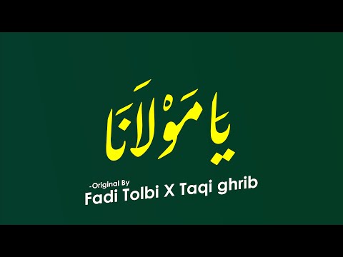 Ya Maulana يا مولانا  | Fadi Tolbi - Taqi ghrib [ 1 JAM ] Lirik Arab+Indo