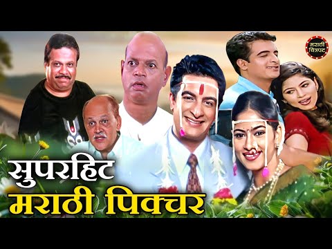 ऑल राऊंडर नवीन मराठी चित्रपट | Navra Hawa All Rounder Full Marathi Movie | Marathi Chitrapat