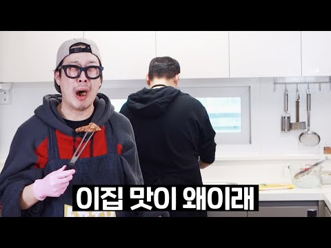 탕수육은 사드세요.....제발