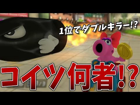 周回遅れ妨害に最後まで気づかないアホ居たわｗｗｗｗｗｗ  #1603【マリオカート８ＤＸ】