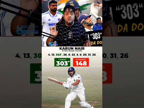 Karun Nair Shocking Test Record: One Triple Ton & Nothing Else! 😳🇮🇳