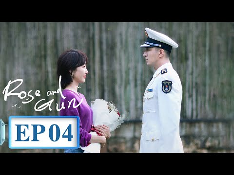 ENG SUB《爱上海军蓝 Rose And Gun》EP04｜唐歆伍肆斗智斗——主演：金瀚，宣璐 | 腾讯视频-青春剧场