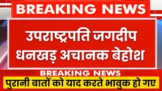 30 जून 2025 आज की बड़ी खबरें | देश के मुख्य समाचार 30 June 2025 taza khabre PM #modi