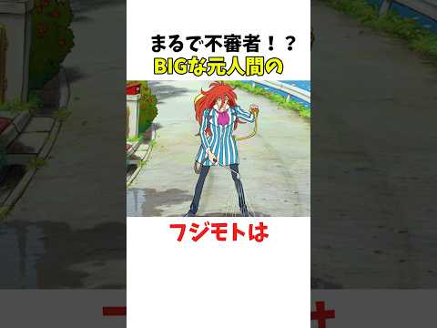 【崖の上のポニョ】フジモトの謎の不審な行動の意味　#ジブリ　#崖の上のポニョ