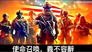 美，加，日三国志愿军突击小队围攻俄军实录