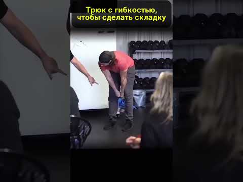 Трюк с гибкостью от Дэна Джона. Получилось? Больше 👉 @ more_to_yoga 🧘‍♀️ #йога #стретчинг#растяжка