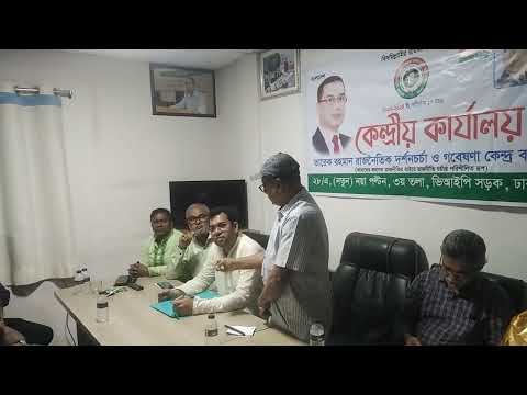 নয়া পল্টন থেকে সামনে নির্বাচন  বিএনপি দল গোছানোর কাজ চলছে #bnp #nirbachon