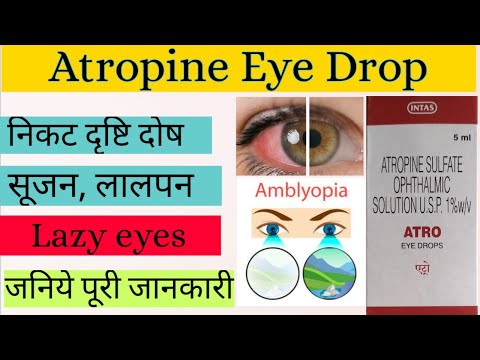 Atropine 0 01 Eye Drops Price 07 2021