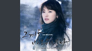 Kim TaeYeon  Only one   그리고 하나