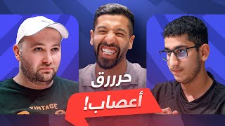 تحدي الثلاثين 2 | دور الـ 16 المواجهة الرابعة