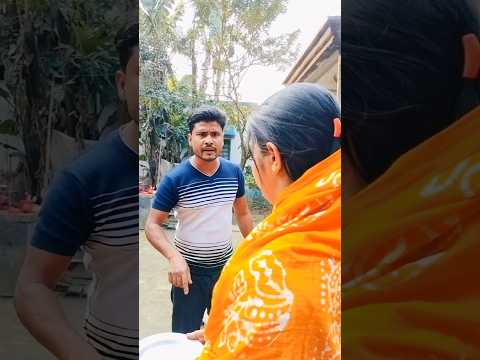 👉রান্না নিয়ে যখন কথা বলি 😂👈😆😜😝#funny #comedy #shorts