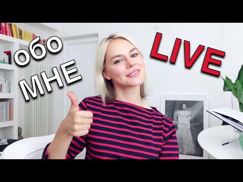 Как я стала стилистом - почему завела канал на youtube
