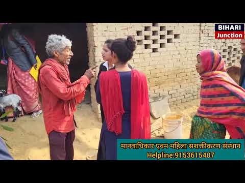 रहना मायके में और पैसा पति से , रजनी मैडम ने दुल्हन के घर पहुंच क्यों लगा दी क्लास।। #love