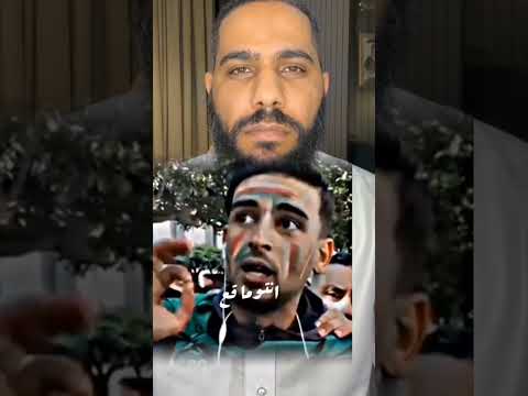 محمود الحسنات ردة فعل عل شاب جزائري حر #الجزائر #دويتو #duet #reaction #اكسبلور #news #محمود_الحسنات