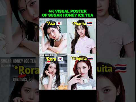 4/6 Visual Poster Of Sugar Honey ice Tea.✨ #babymonster #베이비몬스터 #pharita #파리타 #rora #로라 #shorts