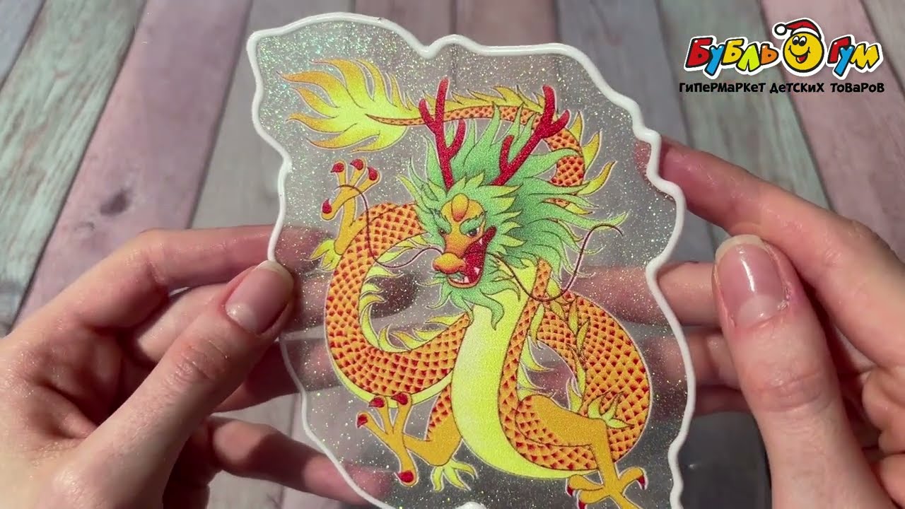 Наклейка Дракон Восточный новогодний оранжевый 15см - видео Наклейка Дракон Восточный новогодний оранжевый 15см - видео
