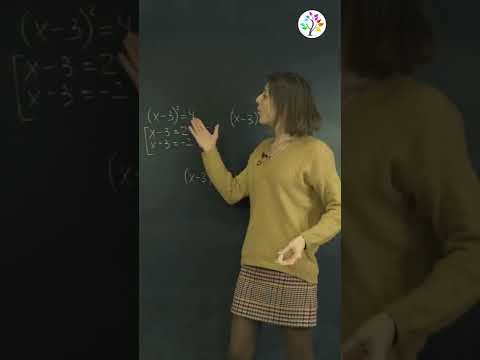Одно уравнение и два метода решения #shorts