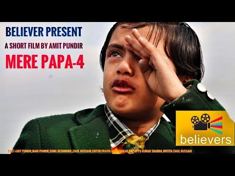 Mere papa-4 |Amit pundir| mahi pundir