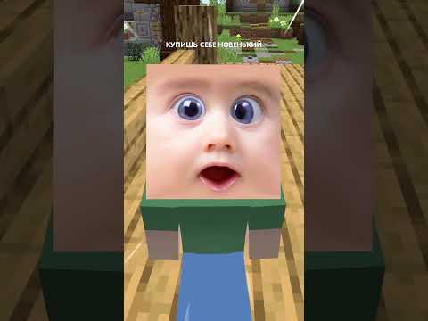 РЕАКЦИЯ НА ТИТМАУСА!🔥👍 @titwow #shorts #minecraft #майнкрафт