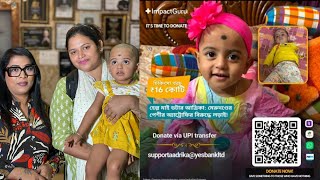 Help Adrika Ganguly suffering with SMA ( Spinal Muscular Atrophy)