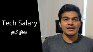 Tech Salary Explained in Tamil