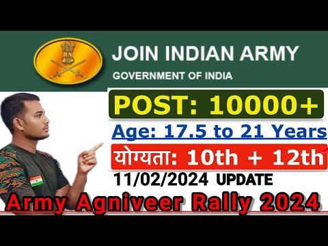 Indian Army Agniveer Rally 2024 Apply start date 🥳🥳 information video 2024 #army