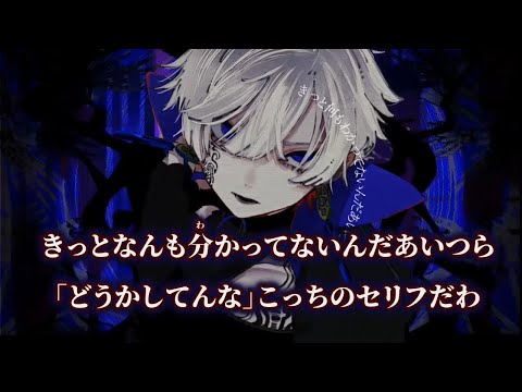 【ニコカラ】カフカ ／ パルモカ off vocal