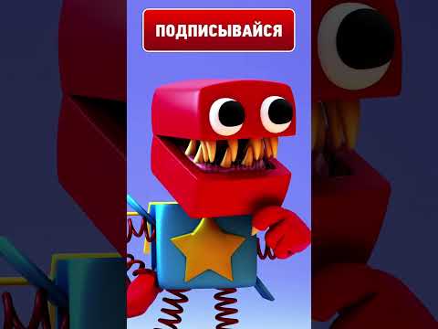 BOXYBOO ОТКЛЮЧИЛИ Wi-FI #shorts #poppyplaytime #animation #врек #угар #memes