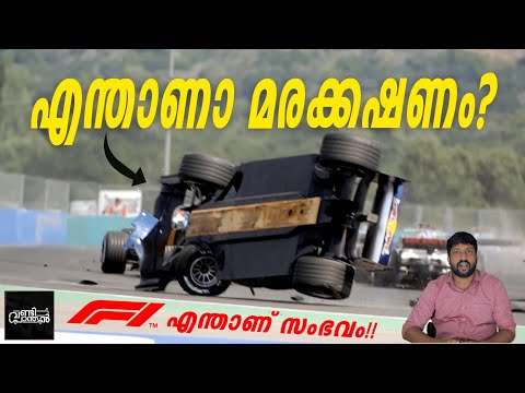 How the World's Most Dangerous Sport Works | ഫോർമുല വൺ കാറും, മത്സരവും എന്ത് എങ്ങനെ? | Vandipranthan