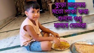 আজ কৃষানুর শুট করা ব্লগিংয়ের কথা শুনে অবাক হবে সবাই
