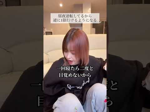 クソ大学生あるある