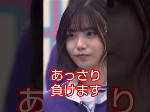 もろきゅうVS焼肉 #乃木坂46 #中西アルノ #池田瑛紗 #shorts