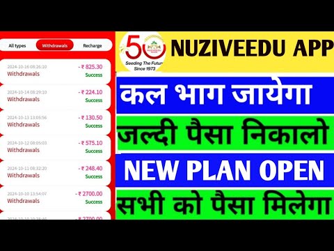 Nuziveedu seeds earning app | Nuziveedu seeds earning app new update today | withdrawal problem |