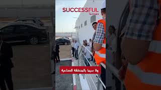 ندشين محطة تحويل كهرباء جديدة ببوعرقوب بكلفة 47 مليون دينار لتعزيز شبكة الجهد العالي