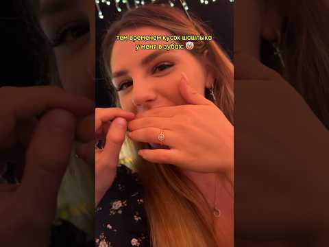 Я на проекте «холостяк»😂