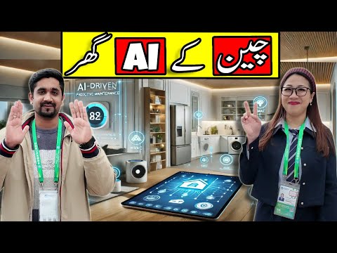 China Builds Shocking AI Homes | Shanghai CIIE 2025