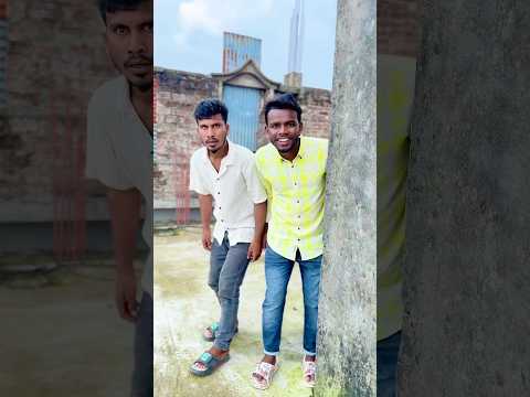 রাজুর মজার কান্ড 😀 #shorts #funny #comedy #trending