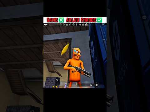 Game โ Hello bhai Aaluu Khaoge ? โ
wait for end ๐คฃ #freefire #funny #aalu #shorts