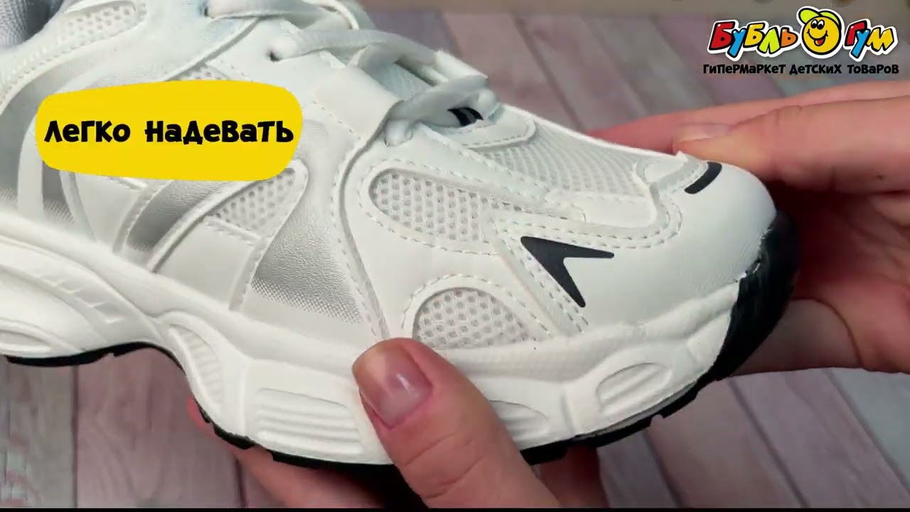 Кроссовки TIBURON в спортивном стиле с серебристыми вставками белые - видео