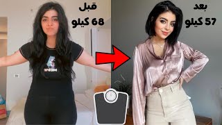 كيف نحفت 15 كيلو ؟؟