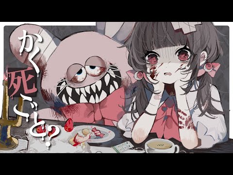 【ニコカラ】【好きな人】昏睡させてみた【off vocal】