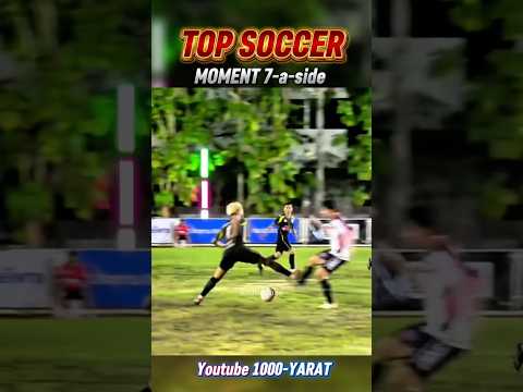 อันตรายทั้งคู่ #บอลเงินแสน #บอลเดินสาย #football #soccer #ฟุตบอล7คน