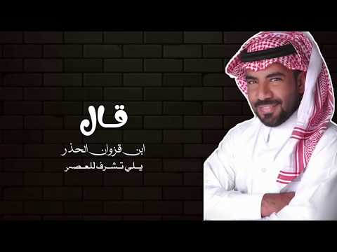مبارك الدوسري -  الله يعين الصابرين