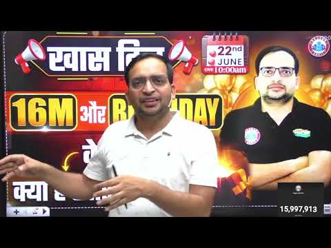 ऑफलाइन कोचिंग से यूट्यूब पर 16 Million तक का सफ़र कैसे तय किया? सुनिए अंकित भाटी सर से